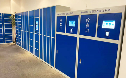 RFID智慧医院被服管理解决方案