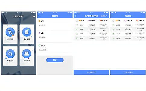 RFID应用于纱管管理