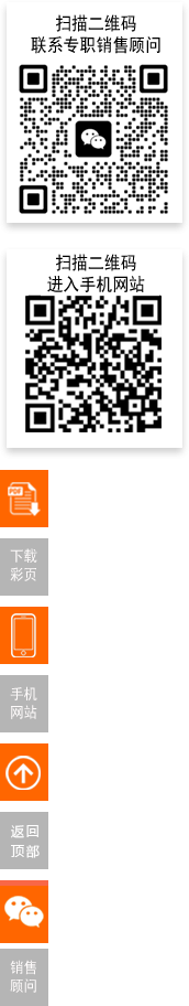 返回顶部图标